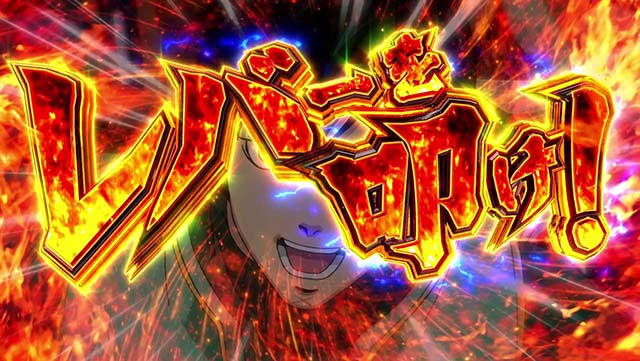 スマスロ聖戦士ダンバインオーラアタック