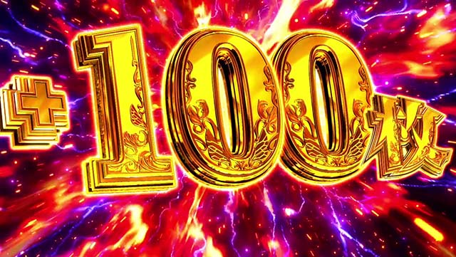 スマスロ聖戦士ダンバインオーラアタック