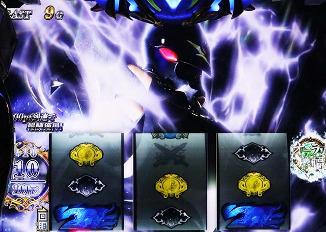 スマスロ聖戦士ダンバイン聖戦士の道