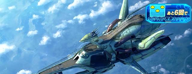 スマスロ 聖戦士ダンバイン小Vベル残り6回