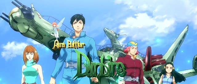 スマスロ 聖戦士ダンバインアイキャッチ