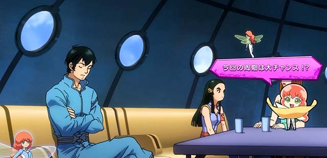 スマスロ 聖戦士ダンバインチャムセリフ：今回の周期は大チャンス