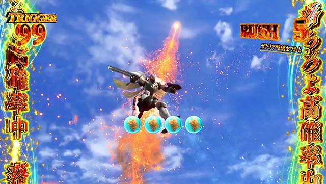 スマスロ 聖戦士ダンバイン落ちろよ高確