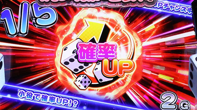 スマスロ桃太郎電鉄桃鉄ぴったりチャンス