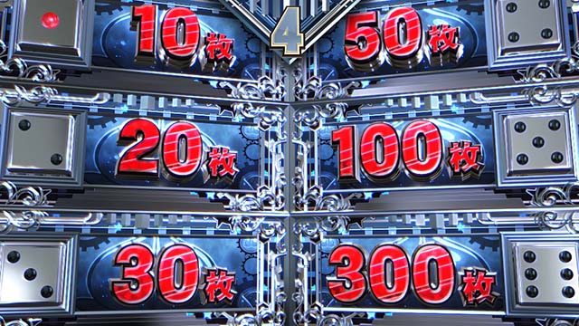 スマスロ桃太郎電鉄桃鉄サイコロゾーン