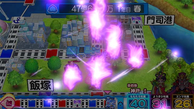 スマスロ桃太郎電鉄桃鉄キングボンビーの金庫ポイント