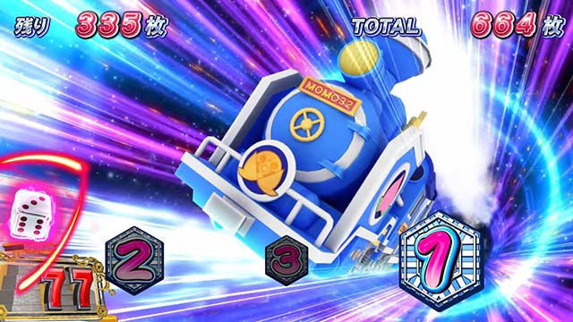 スマスロ桃太郎電鉄桃鉄電鉄ボーナス