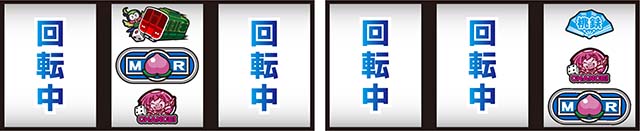 スマスロ桃太郎電鉄桃鉄サイコロ役1確