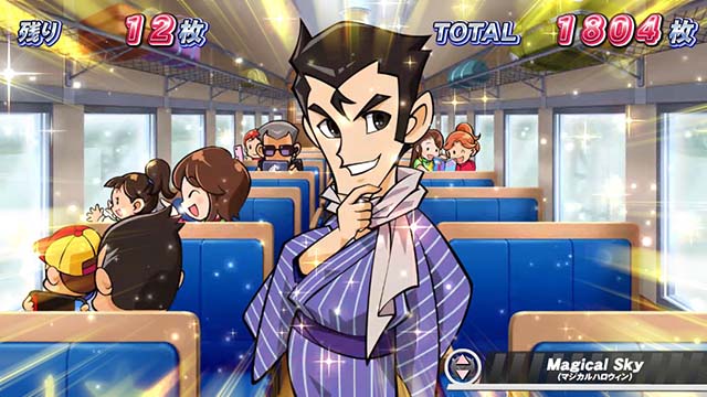 スマスロ桃太郎電鉄桃鉄全国制覇ボーナス