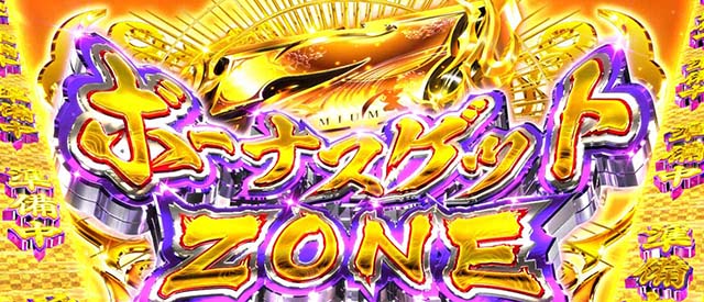 スマスロ犬夜叉2奈落決戦