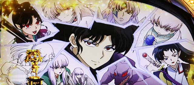 スマスロ犬夜叉2AT終了画面