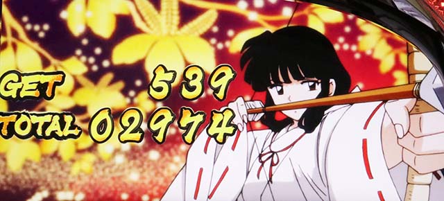 スマスロ犬夜叉2BIG終了画面