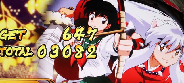 スマスロ犬夜叉2BIG終了画面