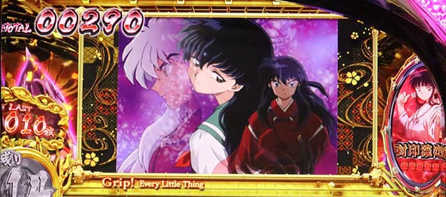 スマスロ犬夜叉2ボーナス中上乗せ