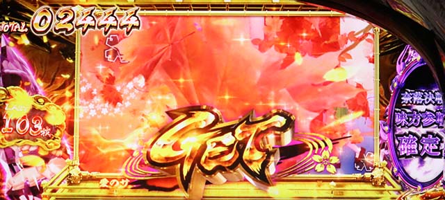 スマスロ犬夜叉2ボーナス中上乗せ