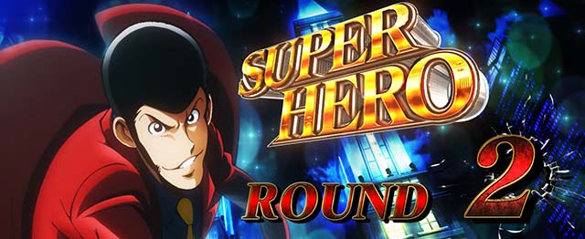 スマスロLルパン三世大航海者ATラウンド開始画面