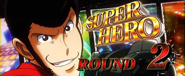 スマスロLルパン三世大航海者ATラウンド開始画面