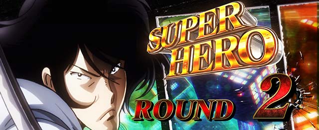 スマスロLルパン三世大航海者ATラウンド開始画面