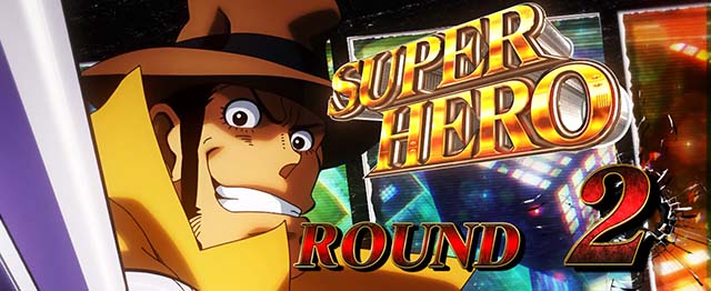 スマスロLルパン三世大航海者ATラウンド開始画面