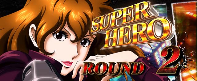 スマスロLルパン三世大航海者ATラウンド開始画面