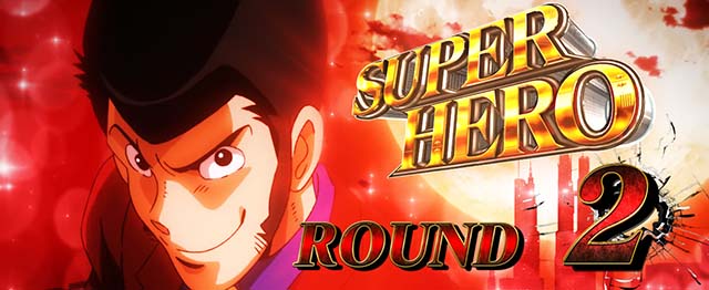 スマスロLルパン三世大航海者ATラウンド開始画面