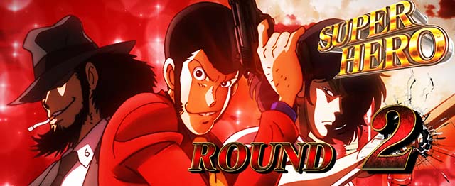 スマスロLルパン三世大航海者ATラウンド開始画面