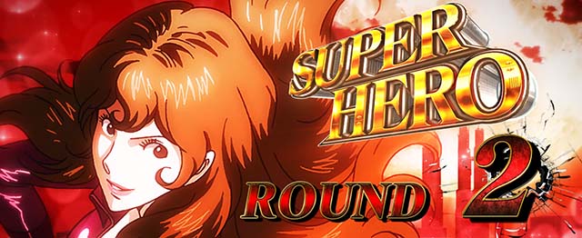 スマスロLルパン三世大航海者ATラウンド開始画面