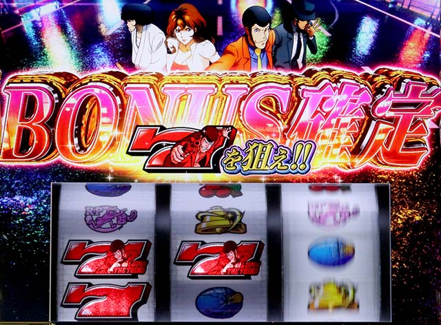 スマスロLルパン三世 大航海者ボーナス