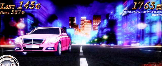 スマスロLルパン三世大航海者の秘宝AT