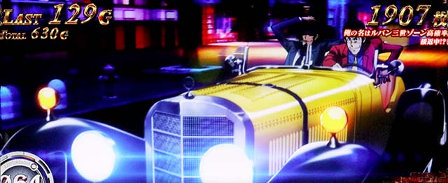 スマスロLルパン三世大航海者の秘宝AT