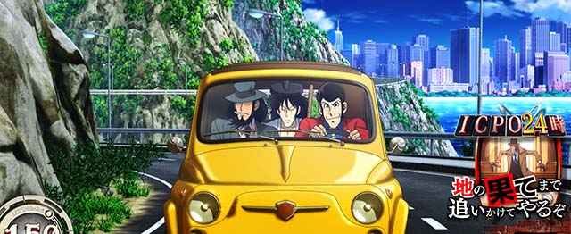 スマスロLルパン三世大航海者の秘宝ルパンTV