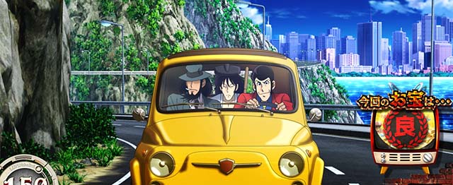 スマスロLルパン三世大航海者の秘宝ルパンTVスタンプ