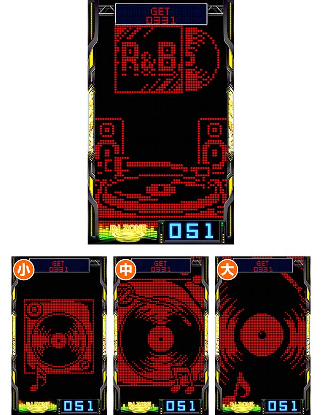 スマスロディスクアップウルトラリミックス演出