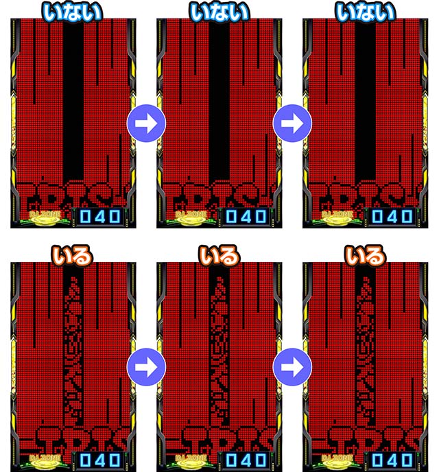 スマスロディスクアップウルトラリミックスアイリスジャッジ