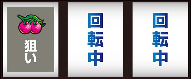 ディスクアップウルトラリミックス打ち方