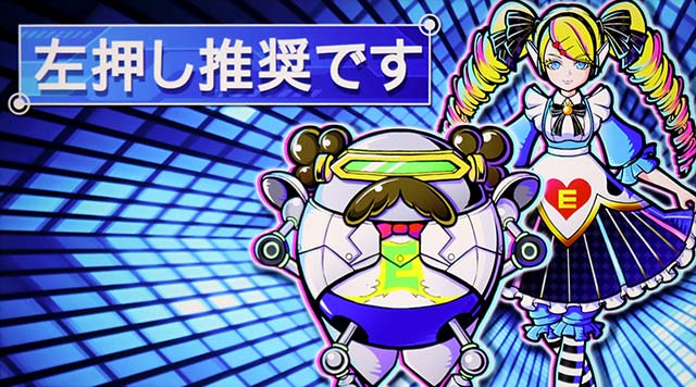 ディスクアップウルトラリミックス打ち方