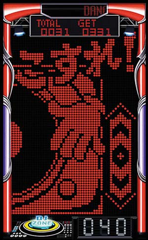 ディスクアップウルトラリミックスディスクアップモード