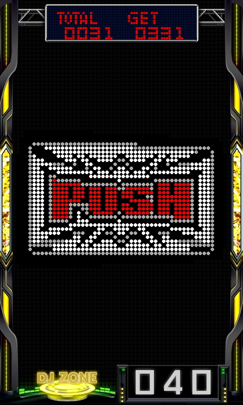 スマスロディスクアップウルトラリミックス演出