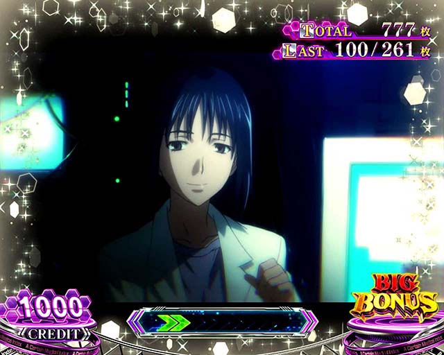 スマスロ 一方通行ボーナス中の打ち方