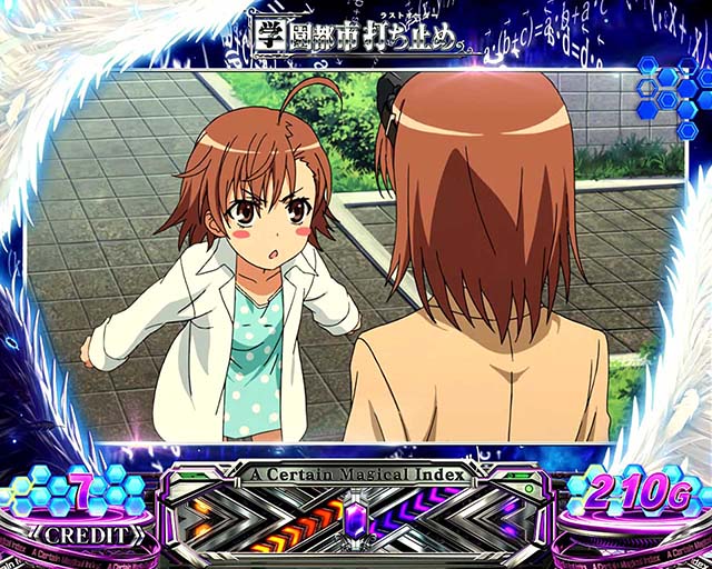 スマスロ 一方通行ステージ