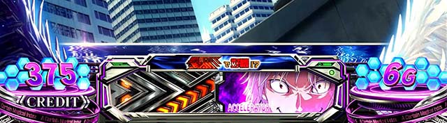 スマスロ 一方通行チャンス目リンクシステム対応役状態