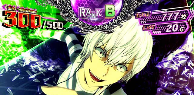 スマスロ 一方通行一方通行ラッシュ