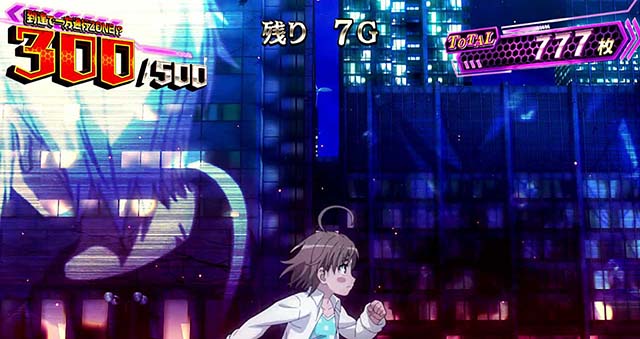 スマスロ 一方通行追憶再生