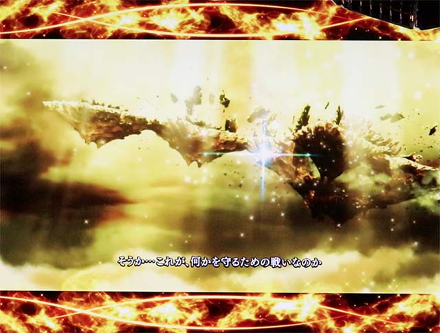 スマスロアクセラレータロングフリーズ