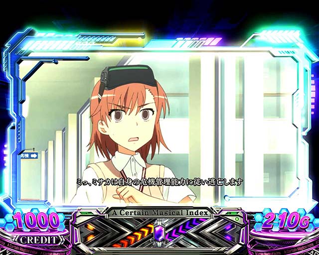 スマスロ一方通行とある魔術の禁書目録アクセラレータ演出