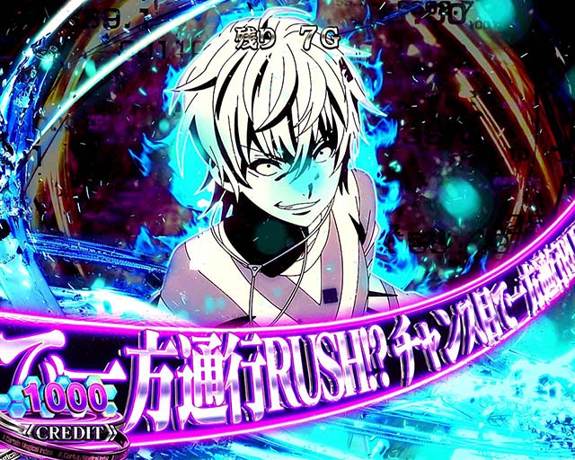 スマスロ一方通行とある魔術の禁書目録アクセラレータ一方通行CZ