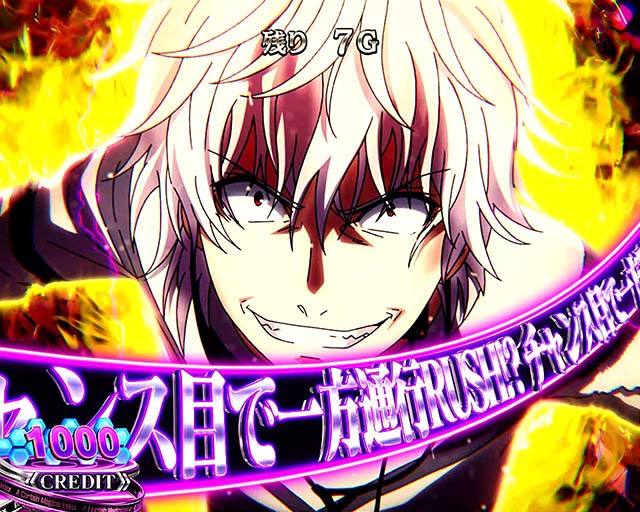 スマスロ一方通行とある魔術の禁書目録アクセラレータ一方通行CZ