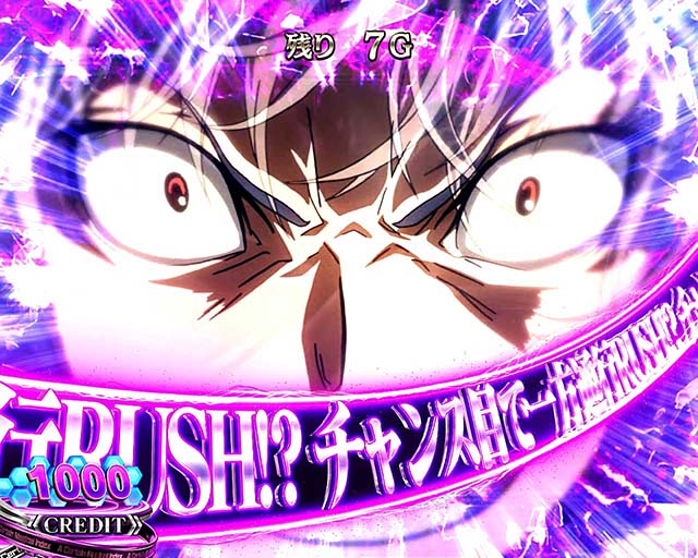 スマスロ一方通行とある魔術の禁書目録アクセラレータ一方通行CZ