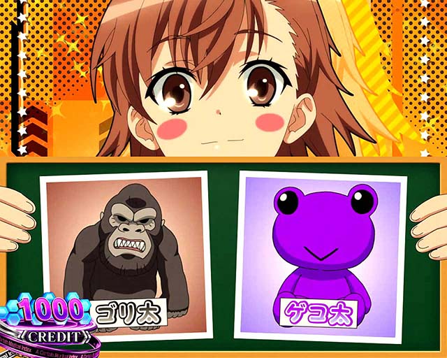 スマスロ一方通行とある魔術の禁書目録アクセラレータ打ち止めCZ