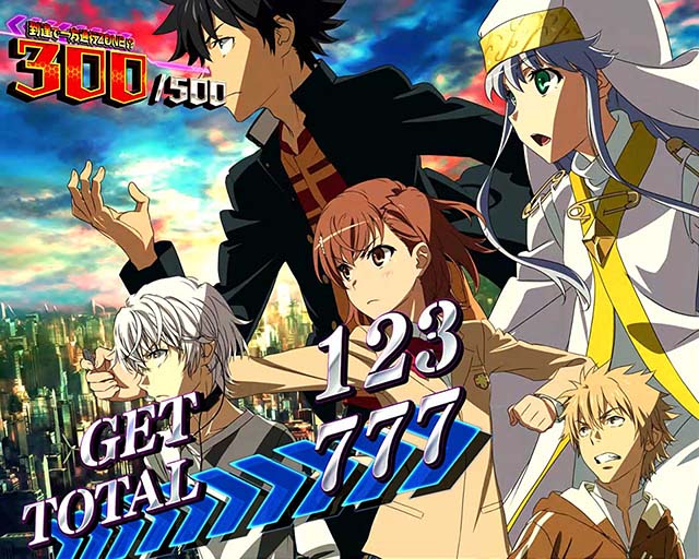 スマスロ一方通行とある魔術の禁書目録アクセラレータBIGAT終了画面